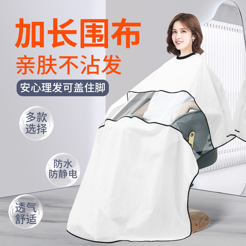 Khăn choàng tóc chống dính cực lớn