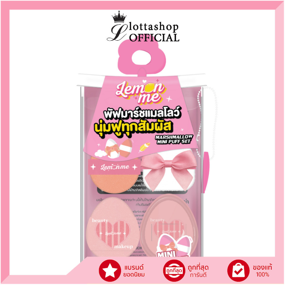 Authentic / Ưu đãi siêu giá trị / Live Everyday Lemon Me MARSHMALLLOW MINI PUFF SET Trang điểm