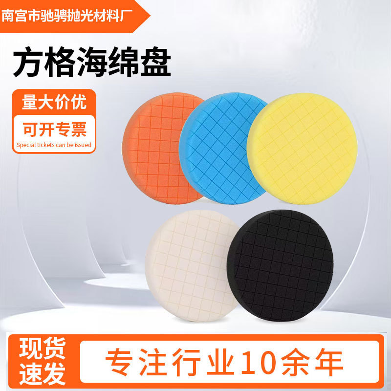 Checkered Bọt Biển Đĩa Tự Dính Sáp Bọt Biển Đánh Bóng Checkered Đánh Bóng Miếng Bọt Biển Xe Làm Đẹp 