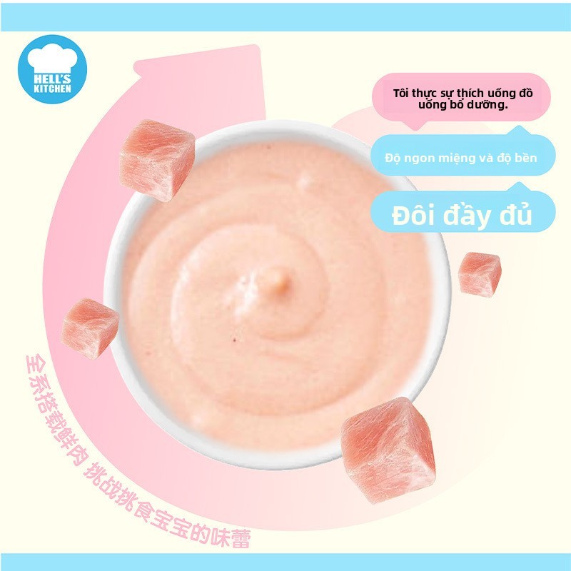 Hell Kitchen Rainbow Milkshake Pet Snacks Cat Milkshake