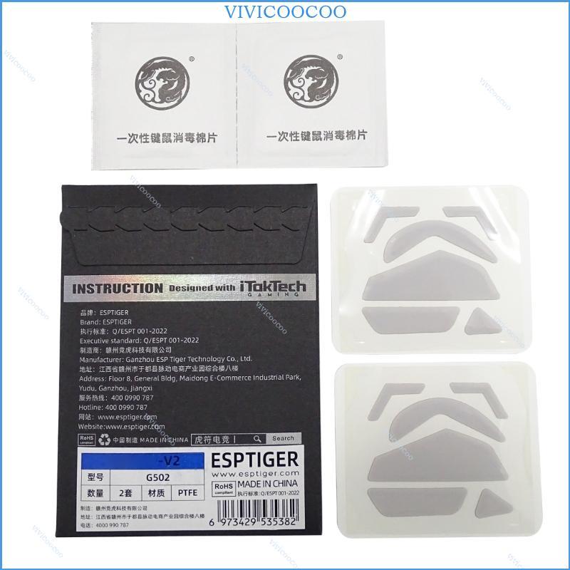 VIVI Curve Edge Mouse Feet Mouse Skates Miếng Lót Cho - G502 Mouse Pad 2 Bộ