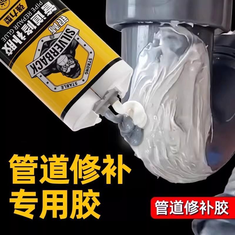 Ống Nước Rò Rỉ Cắm Keo Keo Dán Kim Loại Ống Nước Chống Đông pvc Chống Nước Tản Nhiệt Gang Ống Rò Rỉ 