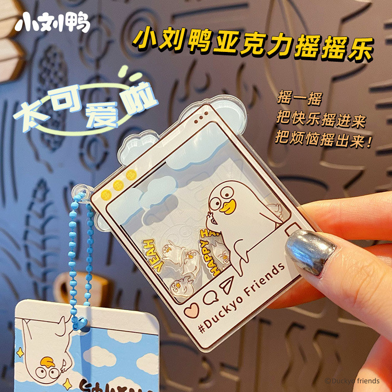 SHENGYI SHENGYI Flagship Store Little Liu Duck Love Acrylic Rocking Móc khóa hoạt hình nữ Đồ chơi gi