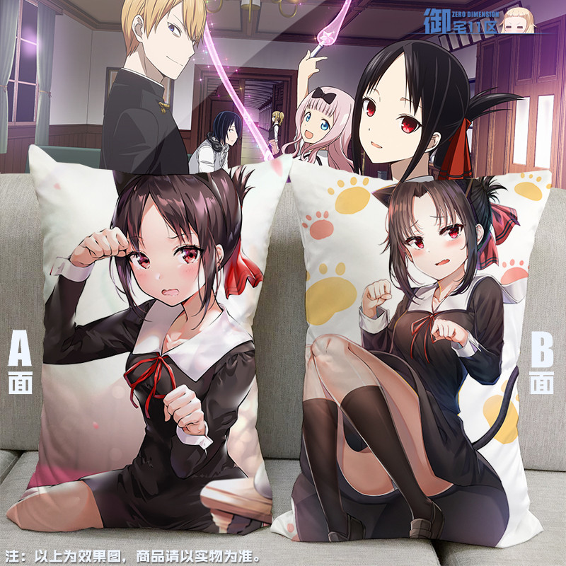 Cô Kaguya Muốn Tôi Thú Tội Gối Anime Kaguya Kaguya Fujiwara Chika Gối Ngoại Vi Hai Chiều