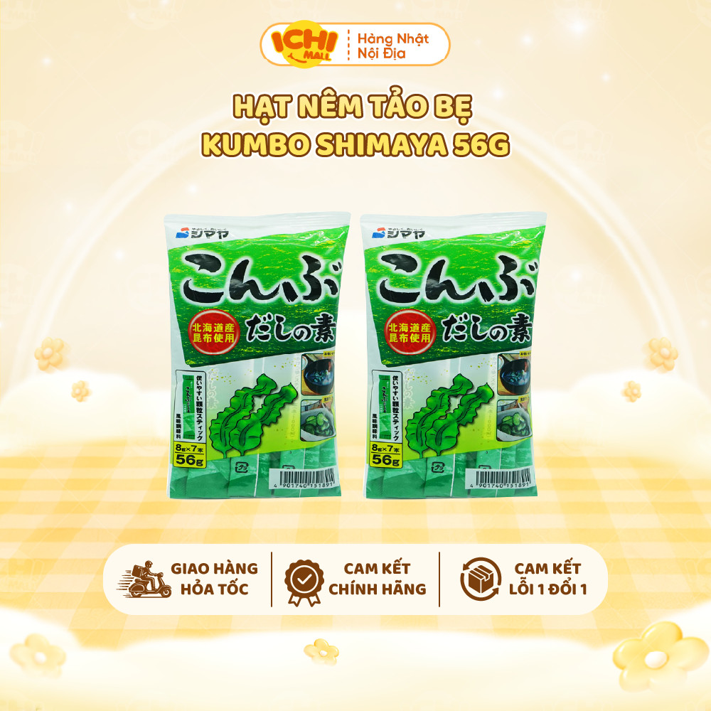 Hạt nêm tảo bẹ Kumbo Shimaya 56g _Ichimall