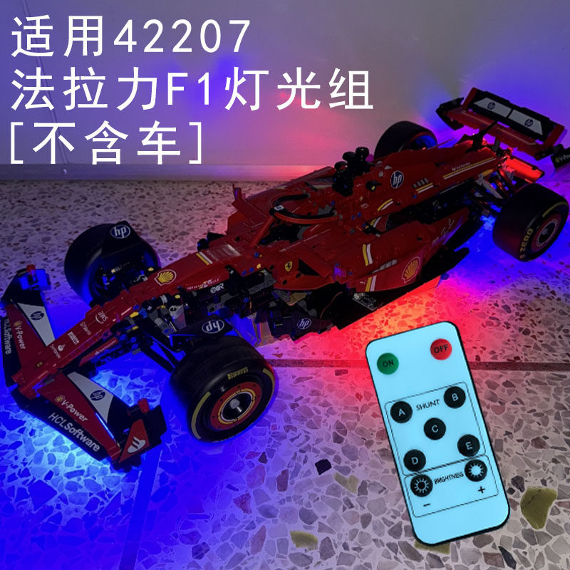 Thích hợp cho 42207 Ferrari Formula Hộp pin điều khiển từ xa Động cơ Chiếu sáng Nhóm nguồn đã sửa đổ