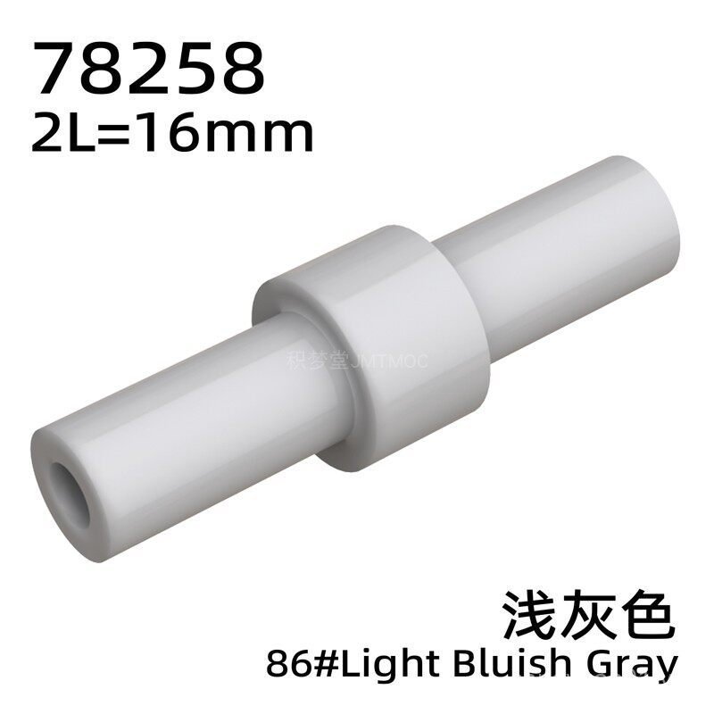 Jimengtang 2 Thanh tròn thanh có hạn sử dụng 78258 Phụ kiện khối xây dựng JMMTMOC Phụ tùng đặc biệt 