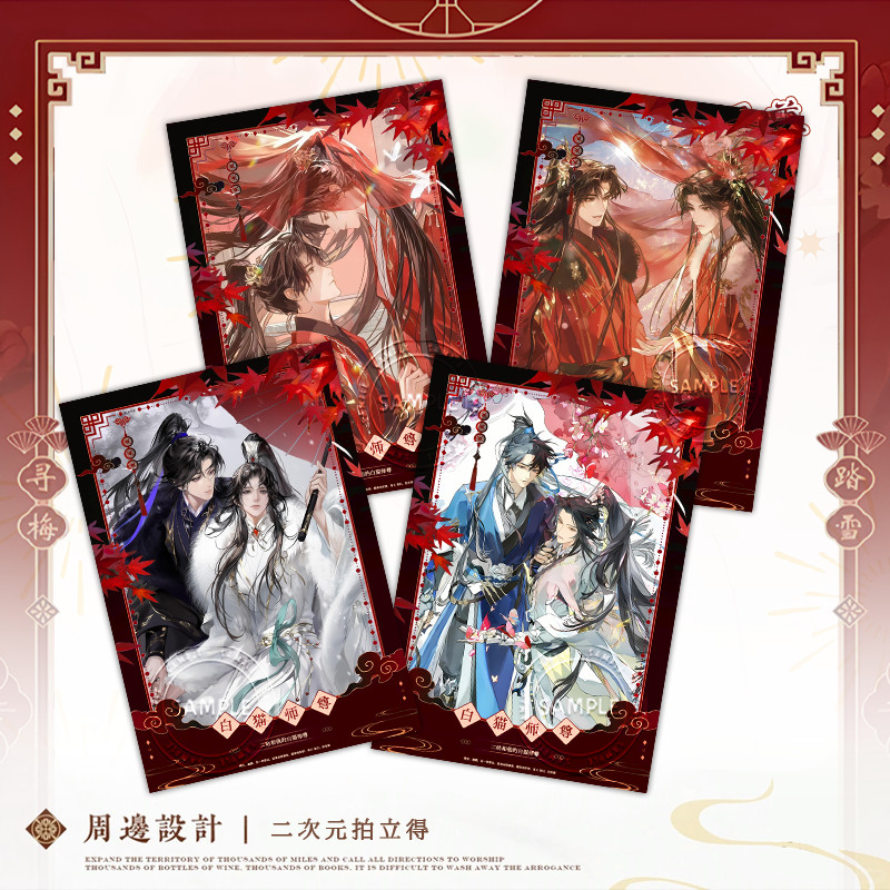Chu Late Ning Ink Burning Photocard Hàng hóa Erha và Mèo trắng Master Nguyên bản Dan Anime Polaroid 