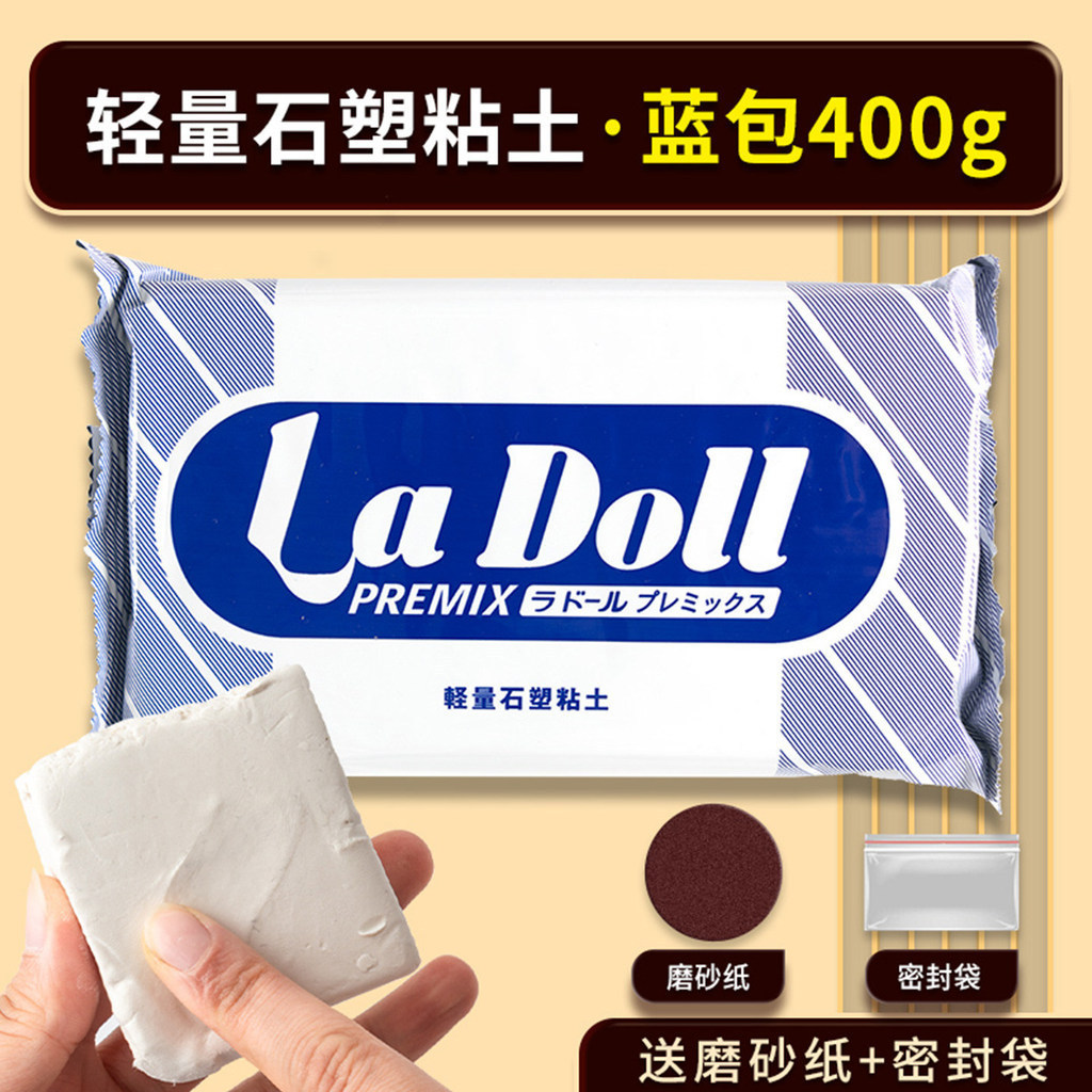 LaDoll LaDoll Patige Stone Đất sét nhựa Làm vật liệu thủ công cho trẻ em / Nhựa đất sét khô không có