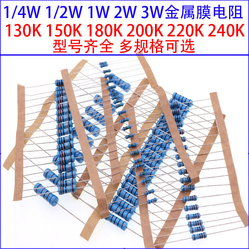 1 / 4W 1 / 2W 1W 2W 3W Kim Loại Phim Màu Vòng Điện Trở 130K 150K 180 200K 220K 240K