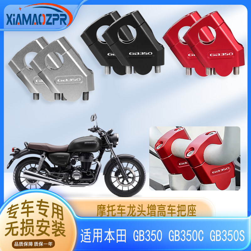 Thích hợp cho Honda GB350 GB350C GB350S Vòi Tăng Mã Tay Cầm Cao Cấp Tay Lái Ghế Tay Lái Phía Sau Dịc