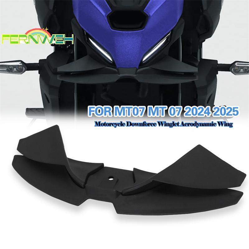 [Fernweh] Cánh Gió Trước Khí Động Học Cho MT07 MT 07 2024 2025, Phụ Kiện Spoiler Mới [NEW]
