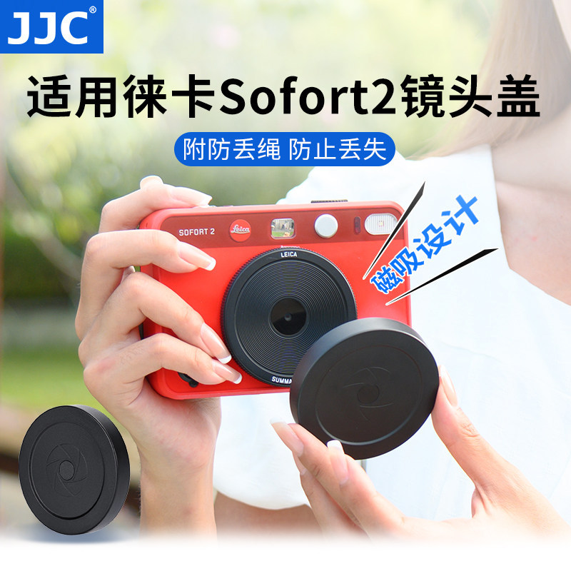 JJC Thích Hợp Cho Leica Sofort2 Nắp Ống Kính Thiết Kế Từ Tính Leica Sofort 2 Leica Polaroid Lens Cap
