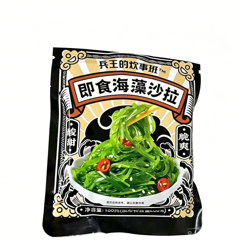 Rong biển wakame salad ăn liền, hương vị tươi mát, ăn cùng cơm hoặc sushi cực hợp