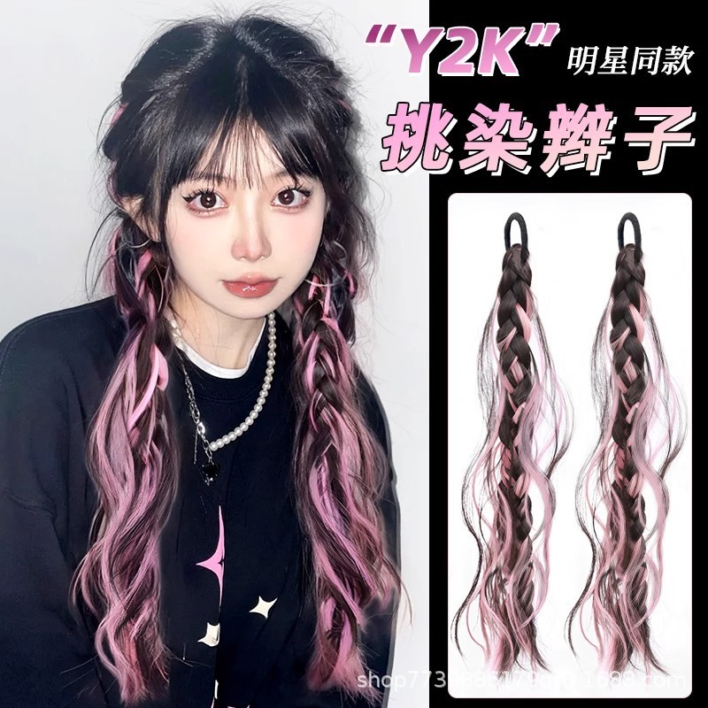 Preferred#Women's wig braids, sweet and cool double braids, internet celebrity highlights, realistic