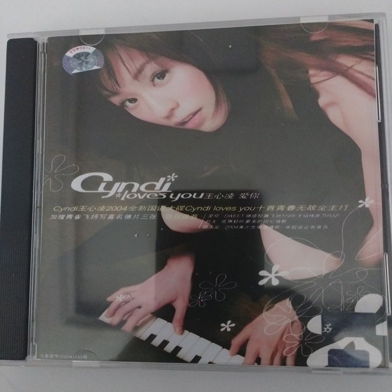 Wang Xinling Loves You, No Lyrics, Reprint Album cd7.7t