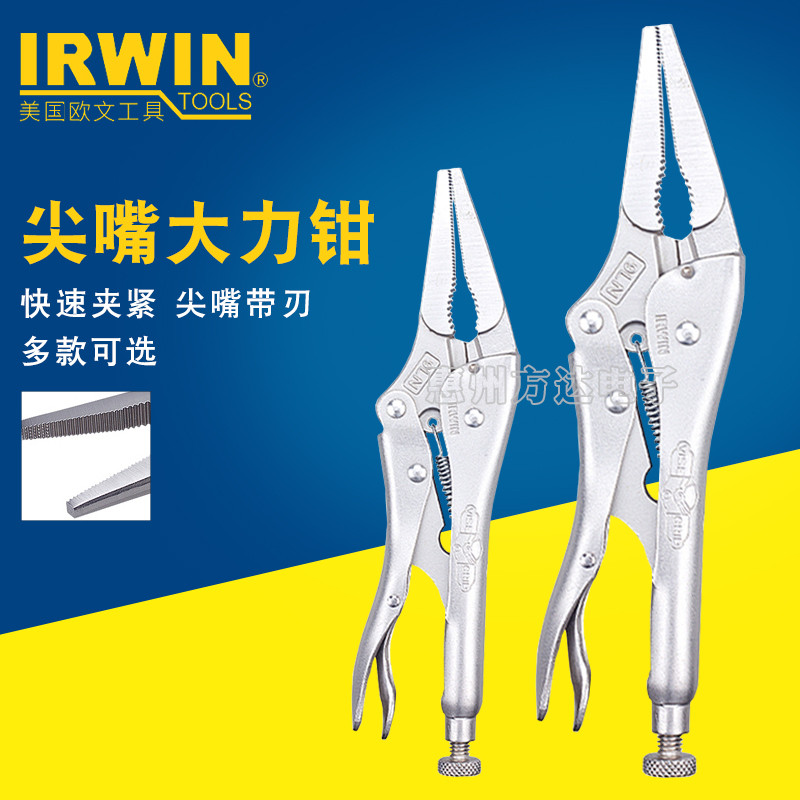 Mỹ IRWIN IRWIN Tay Lắc Thương Hiệu Nhập Khẩu Đa Chức Năng Kẹp Kim-Nose Kìm Mạnh Kim-Nose Kìm 4LN 6LN