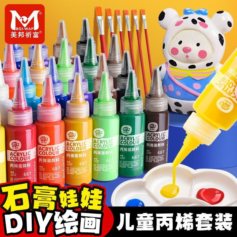 TQ~Acrylic paint60ml Non-toxic for children diy Painting clothes, paint, plaster dolls, coloring pai