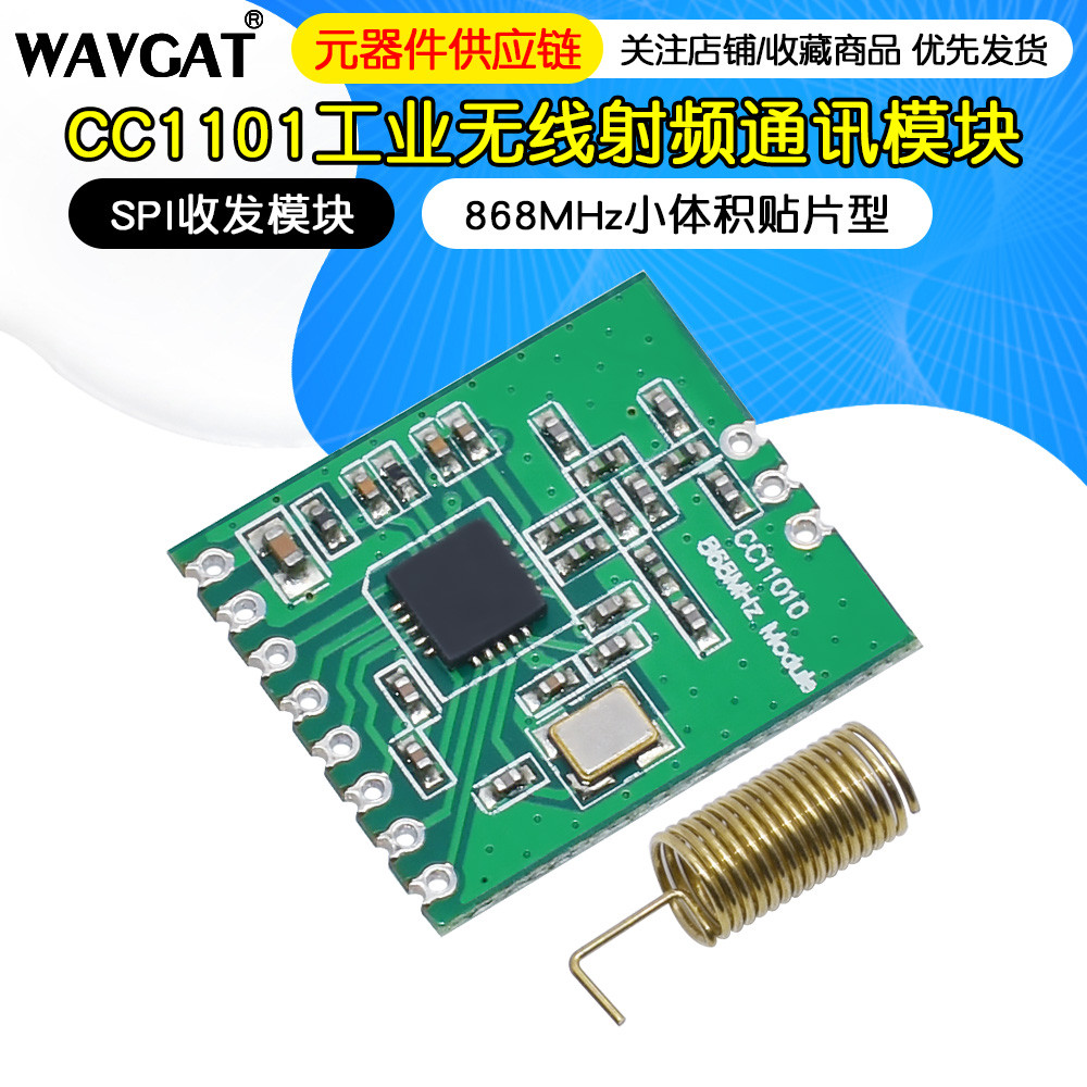 CC1101 Mô-đun giao tiếp RF không dây công nghiệp thông minh Mô-đun thu phát SPI 868 MHz Loại miếng d
