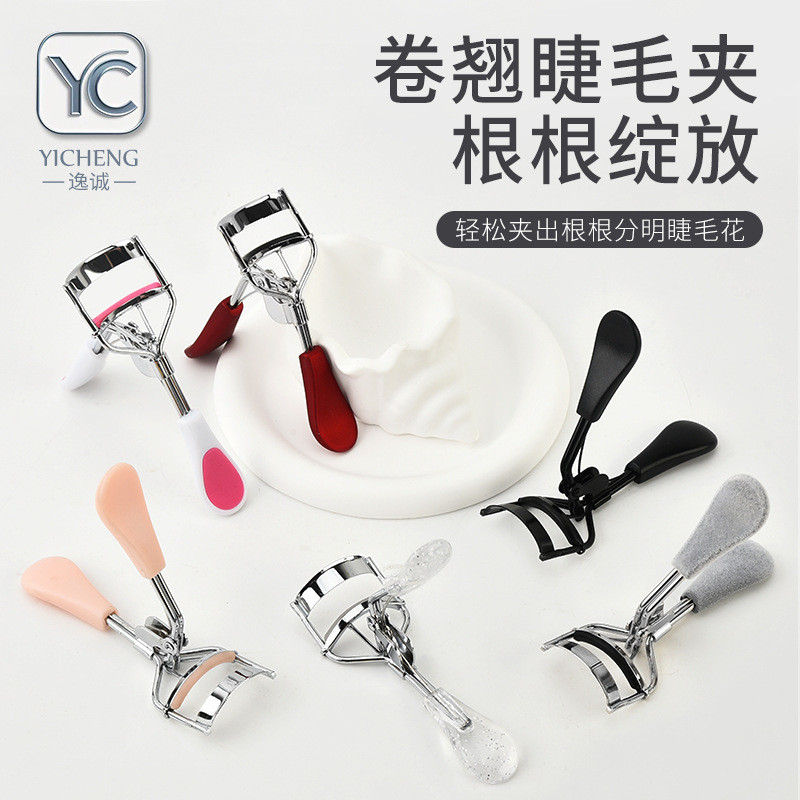 Preferred#Colorful Curled Eyelash Curler Portable Auxiliary Eyelash Tool Duckbill Handle Plastic Eye