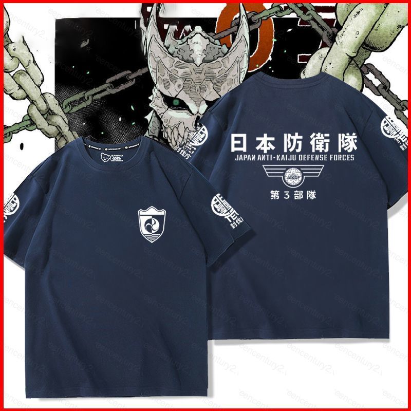 Kaiju No 8 Kafka Hibino Cosplay vải 3D mùa hè Áo thun ngắn tay Anime