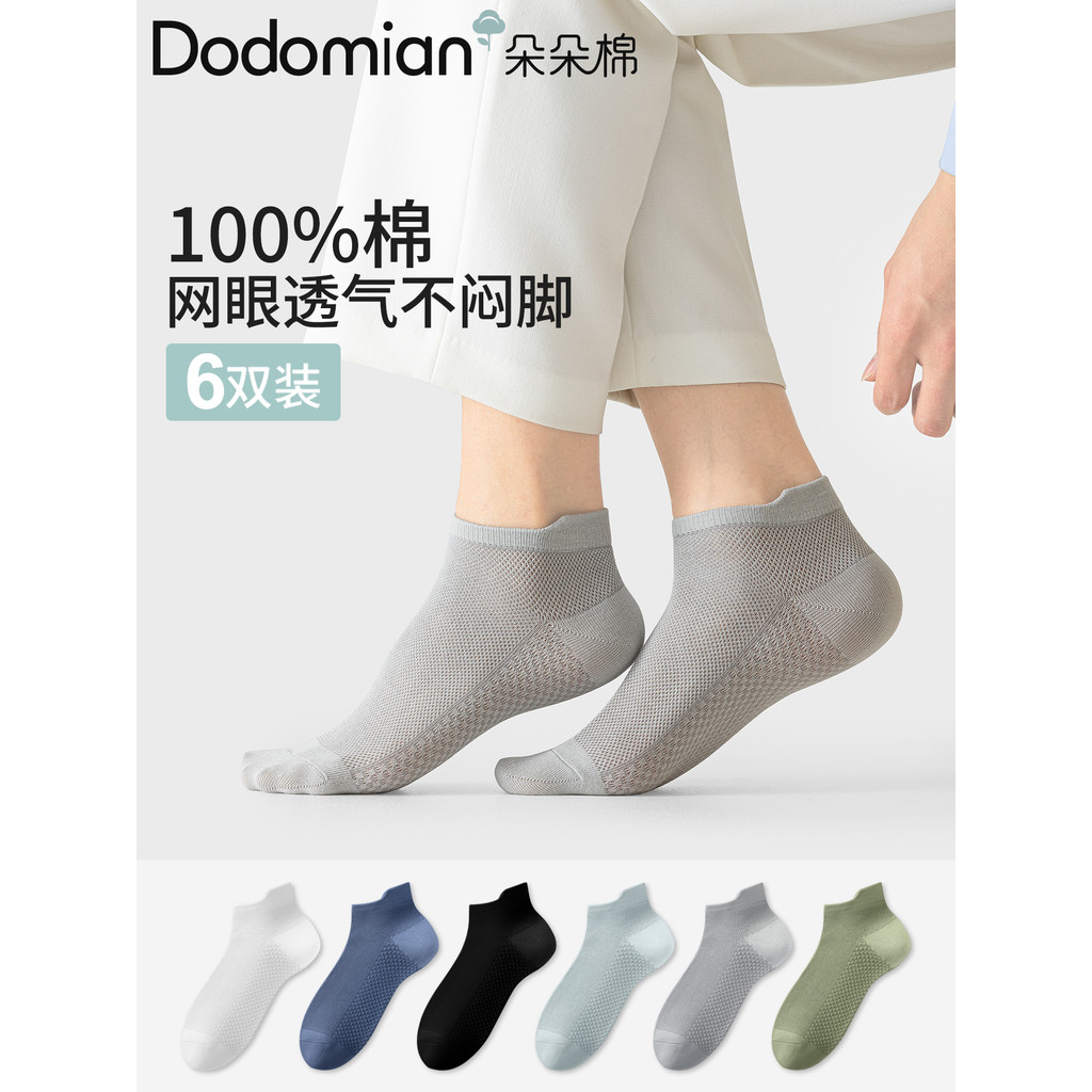 Hoa Tất Cotton Nam 100% Cotton Nguyên Chất Tất Cotton Thoáng Khí Thuyền Tất Đàn Hồi Cao Kháng Khuẩn 