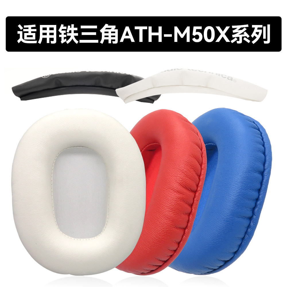 Thích hợp cho đệm xốp ATH-M50X M50X Đệm đầu Thích hợp cho tai nghe Audio-Technica ATH-M50 Series