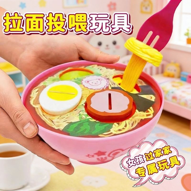 [HÀNG CÓ SẴN] Ramen Pudding Đồ Chơi Mô Phỏng Trứng Nhật Bản Thịt Heo Ramen Bát Trẻ Em Nhà Chơi Bé Gá