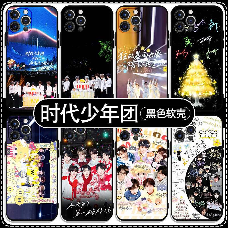 Ốp điện thoại Times Youth League Apple 15 Huawei mate60 Ding Chengxin Thuộc tính iPhone16Promax Xiao