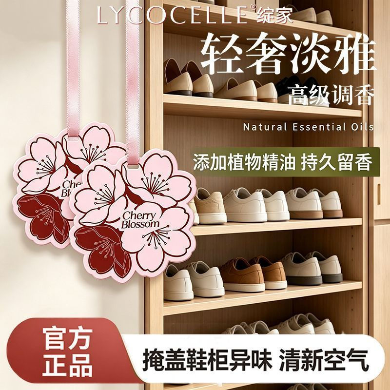 New wardrobe fragrance, scented wardrobe hanger, essential oil aroma, home fragrance12y Special Saku