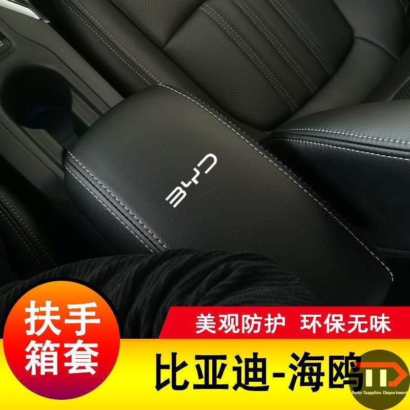 BYD Dolphin Mini / BYD Atto 1 / Seagull