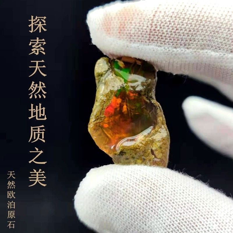 Phải PhảiBộ sưu tập trang trí tự nhiên Boutique ~ Đồ trang trí bằng đá thô Opal lửa chính hãng Đá th
