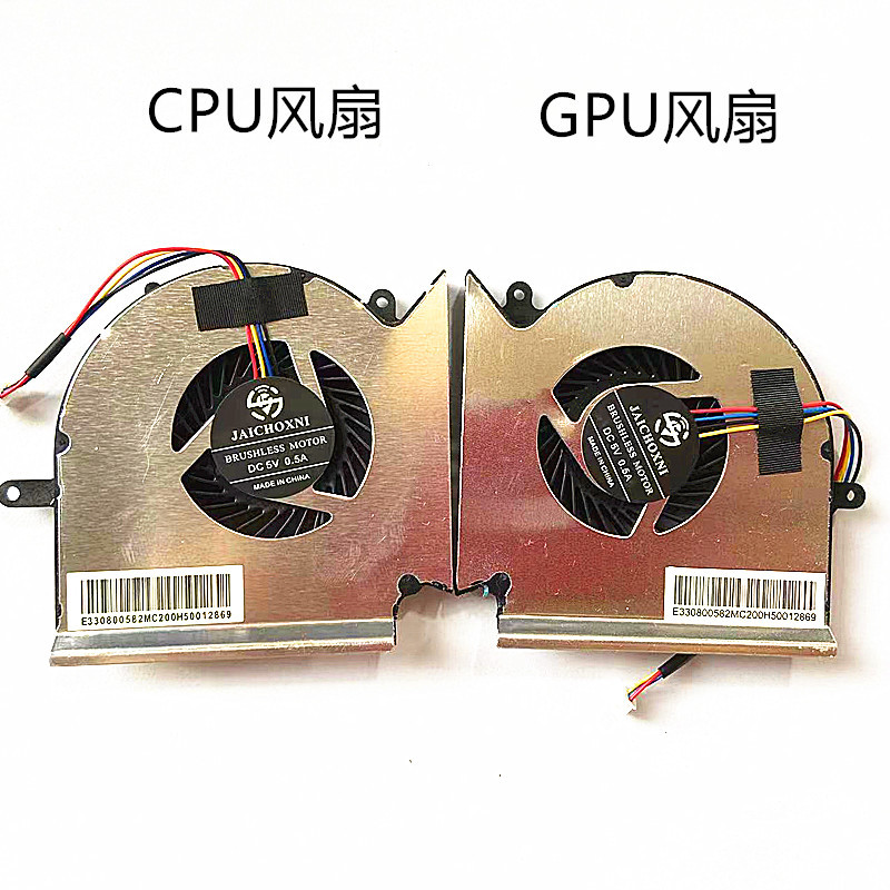 Thay Thế Mới GPU Quạt Làm Mát Cho MSI GE63 GL63 GV63 GP63 GP73 GE73 GL73 GE63VR GE63VR-7RE GE63VR-7R