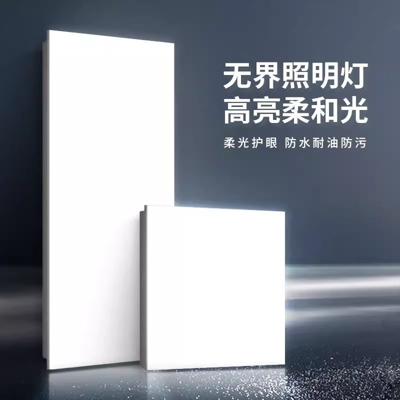 Nhà Bếp Phòng Tắm Chuyên Dụng IP65 Chống Thấm Nước Tích Hợp Trần led Panel Siêu Sáng 300 * 300 Không