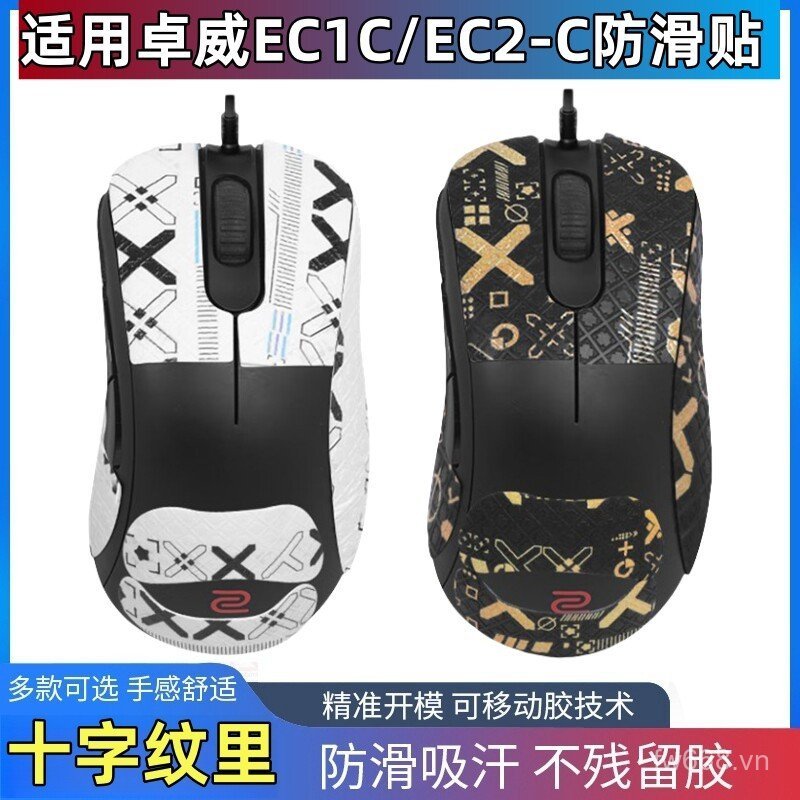 Áp dụng phổ biến Nhãn dán chống trượt ZOWIE EC1C Chuột ZOWIE ec2-c Váy bên hông Nhãn dán thấm mồ hôi