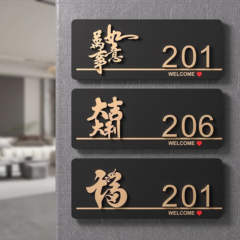 12y Customized home-style door signs for entrance doors, new acrylic products for high-end apartment