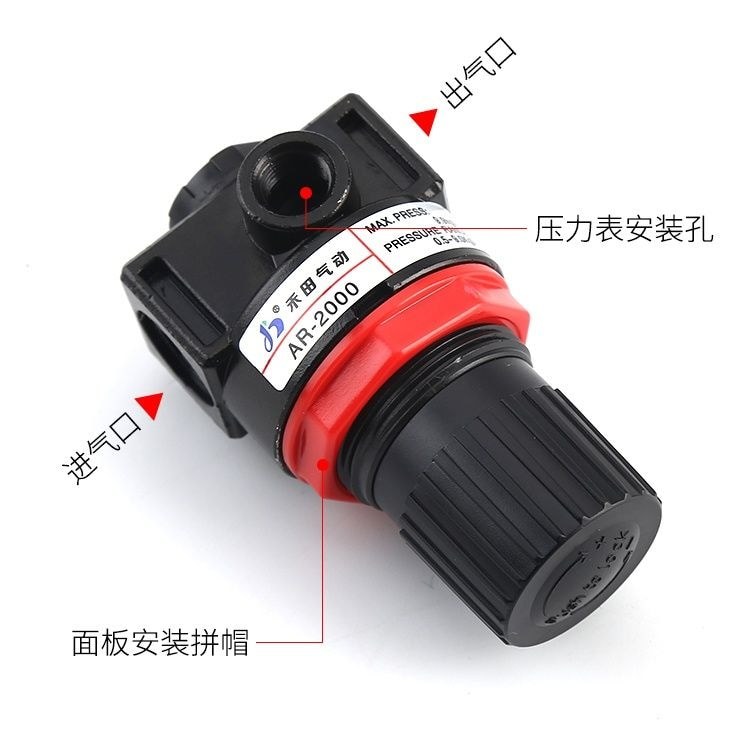 AR2000 Van điều chỉnh áp suất khí nén Van điều chỉnh áp suất khí nén Van điều chỉnh áp suất khí nén 