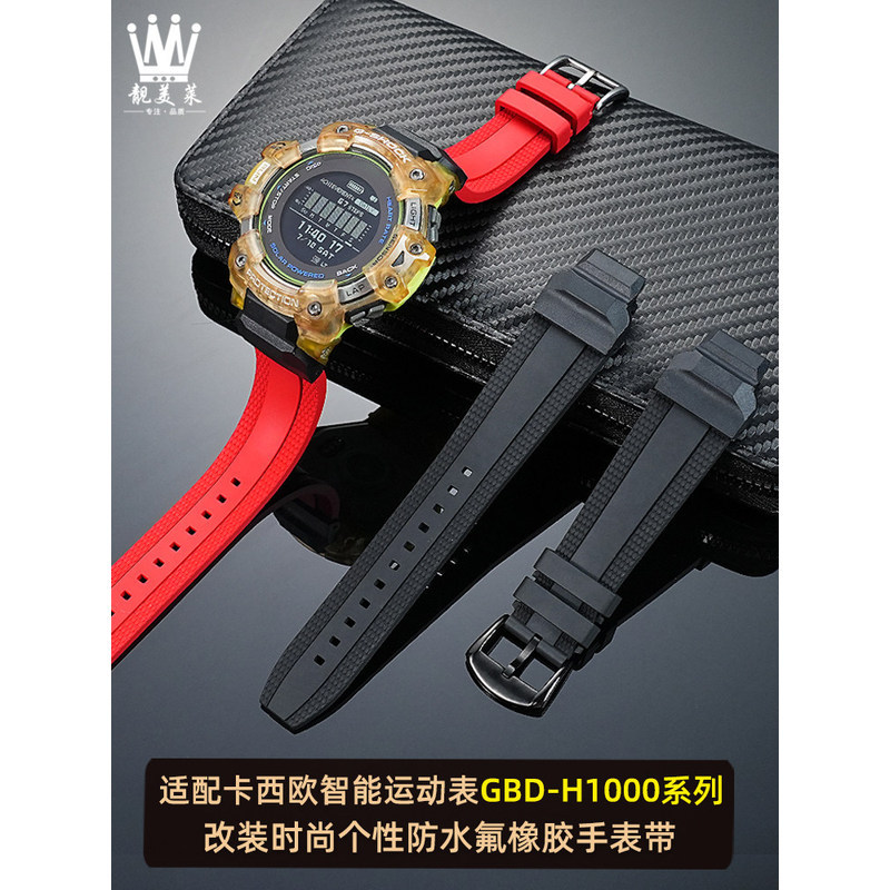 Thích hợp cho đồng hồ thông minh G-SHOCK Casio 3475 GBD-H1000 Phụ kiện dây cao su Fluoro thể thao đư