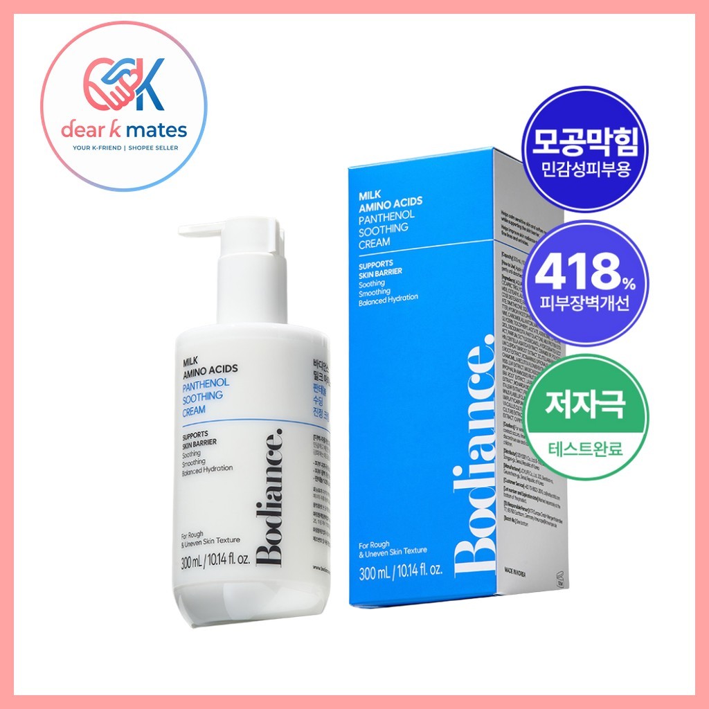 [bodiance] Sữa Amino Acids Panthenol Soothing Cream, 300ml, 1pc / Kem Hàn Quốc / Sữa Axit Amino của 