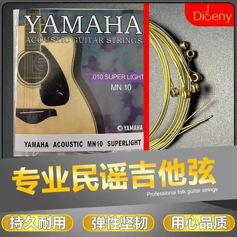 Nội địa YAMAHA YAMAHA Đàn Guitar Acoustic Đồng thau Trọn Bộ Dây Đàn Guitar Acoustic Chống Rỉ Sét Sáu