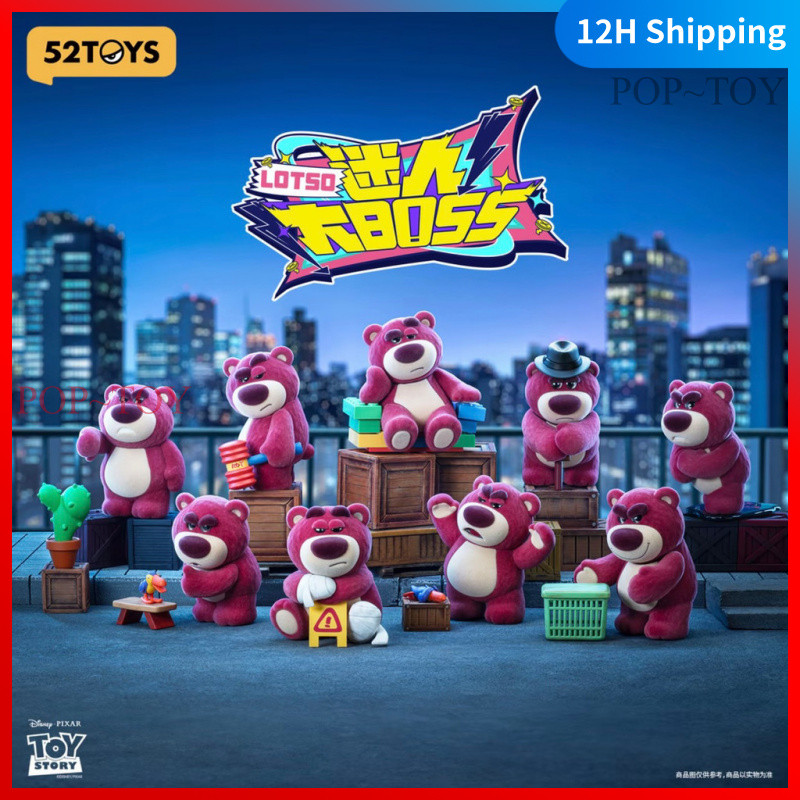 LOTSO Charming and grand boss Series disney lotso v2 blind box Cute Figures 52TOYS