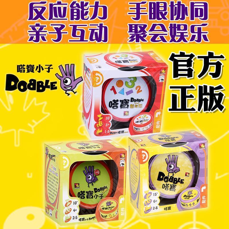 Board Game Board Game Card Game Dobble Spot It Dobble Spot It Dobble Spot It Dobble Pokémon Kids Thẻ