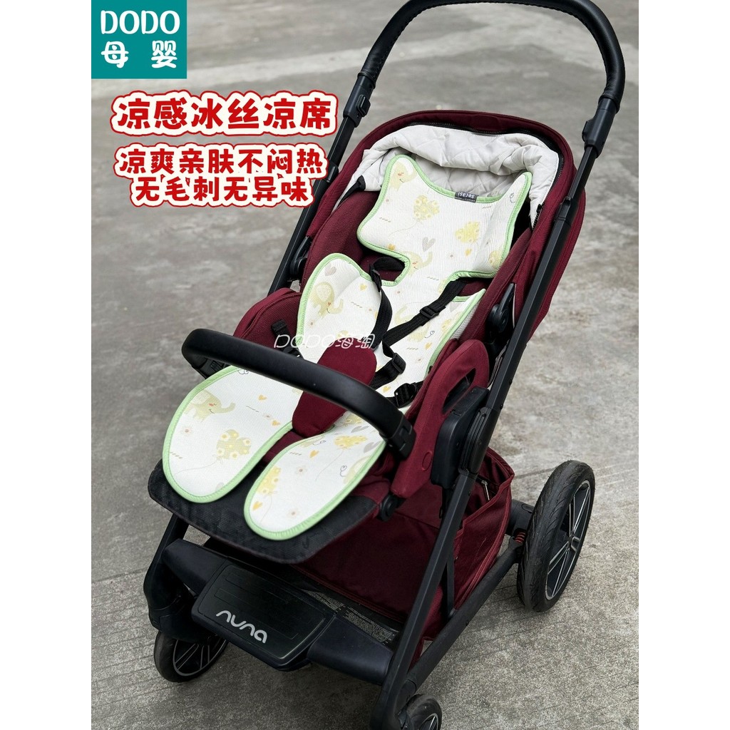 Thích hợp cho Nuna Joie Finiti Joie Finiti Joie Finiti Tiger Bell Xe đẩy em bé Thảm lụa băng mùa hè