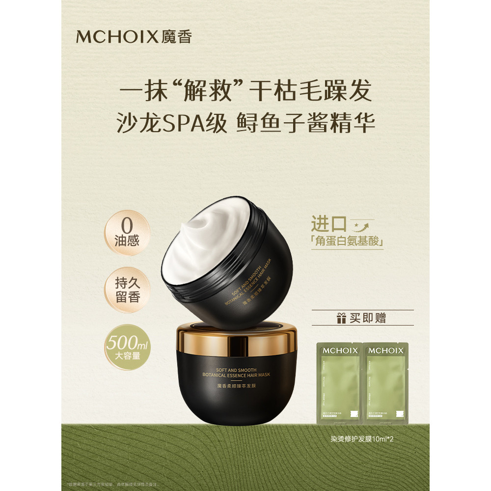 Mặt nạ tóc Caviar Khô Frizz Hydrating Smooth Keratin Cream Dầu xả Tóc Dinh dưỡng Mềm mại Chính hãng 