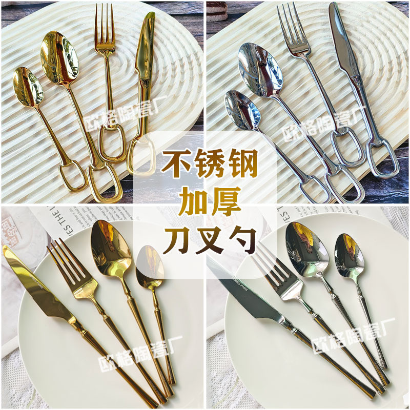 TDVY Thickened stainless steel Western-style cutlery set, steak plate set, four-piece knife and fork