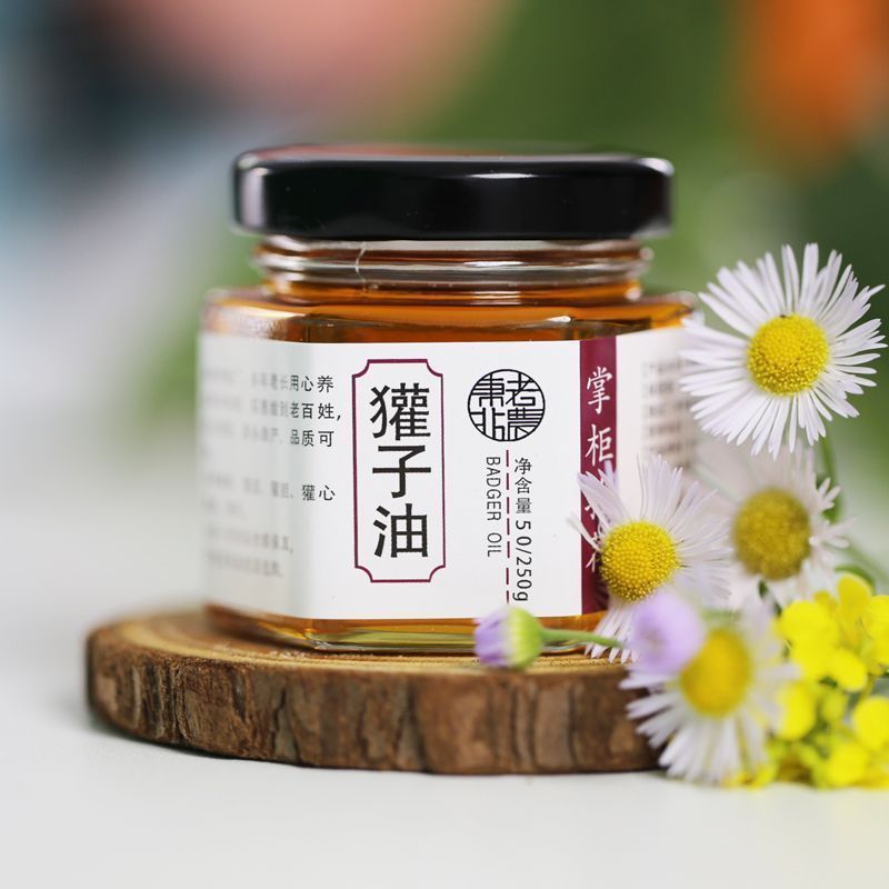 Hàng sẵn có Badger Điều hòa dầu Burn Scald Da đông lạnh Badger Oil Badger Oil Huanzi Oil Pure Natura