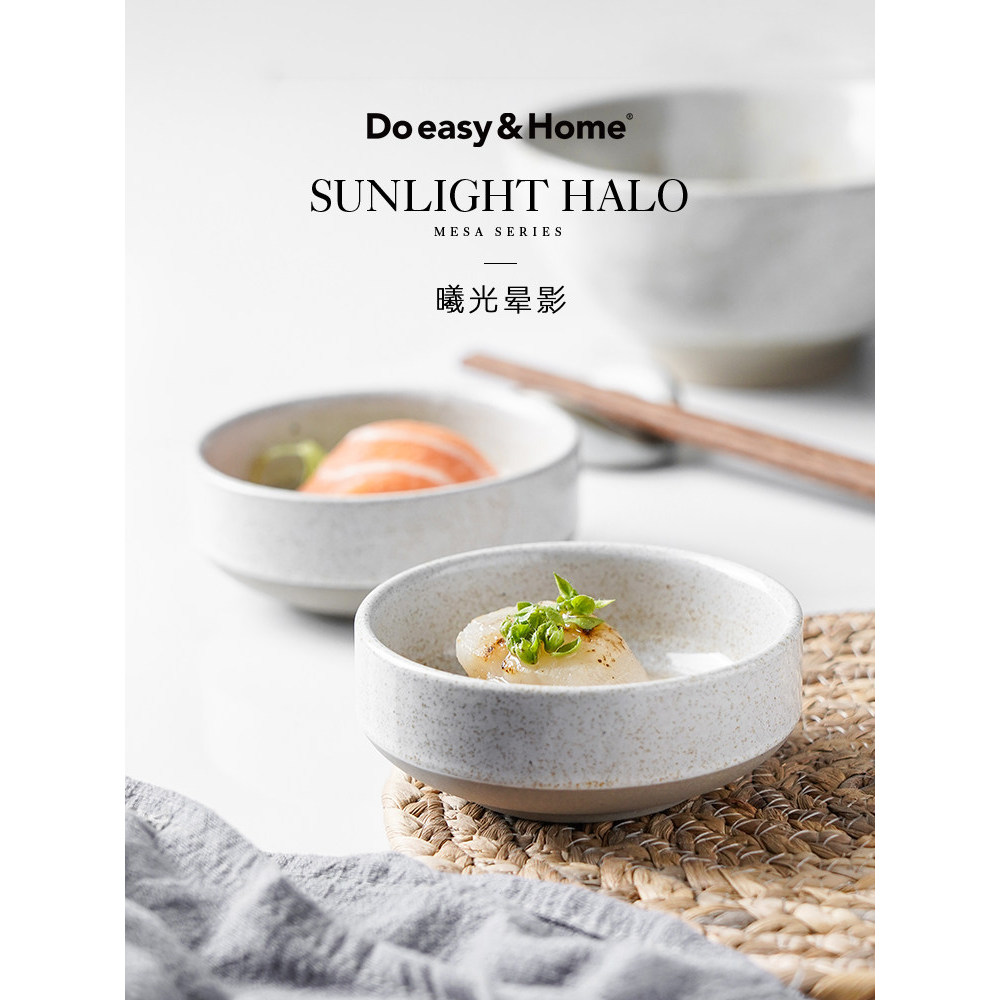 Duoyi Mesa Mesa Nước sốt gốm sứ nhúng món ăn Gia vị gia đình Món ăn nhỏ Nước tương đơn giản Nước sốt