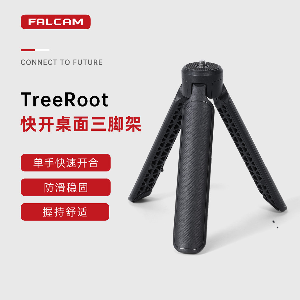 FALCAM Small Falcon Quick Open Desktop Tripod Thích hợp cho DJI Giá đỡ ổn định pocket3 Gimbal Camera