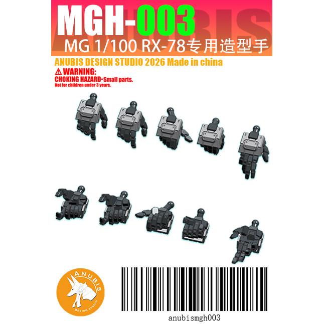 Miễn Phí Vận Chuyển Anubis MGH-003 MG Yuanzu Gundam RX78 78-2 Mô Hình Tay Phụ Kiện