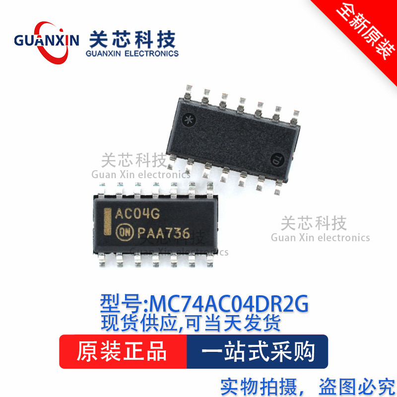Chip Logic MC74AC04DR2G MC74AC04 AC04G SOP-14